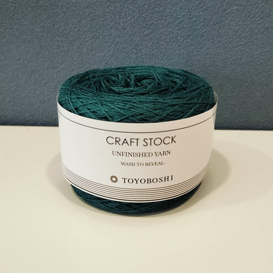 100% Cashmere 2/26 Industrial Yarn 50g